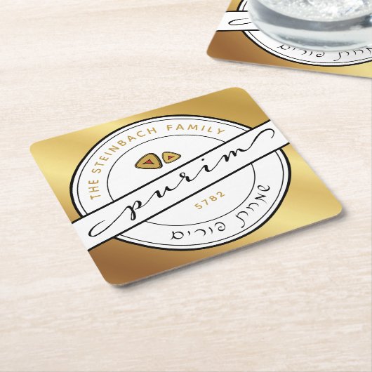 HAPPY PURIMスクリプトパーソナライズされたコースターと金ゴールド スクエアペーパーコースター (アングル)