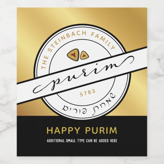 HAPPY PURIMスクリプトパーソナライズされた金ゴールドワインラベル ワインラベル (シングルラベル)