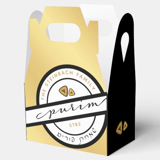 HAPPY PURIMスクリプトパーソナライズされたMishloach Manos フェイバーボックス (オープン)