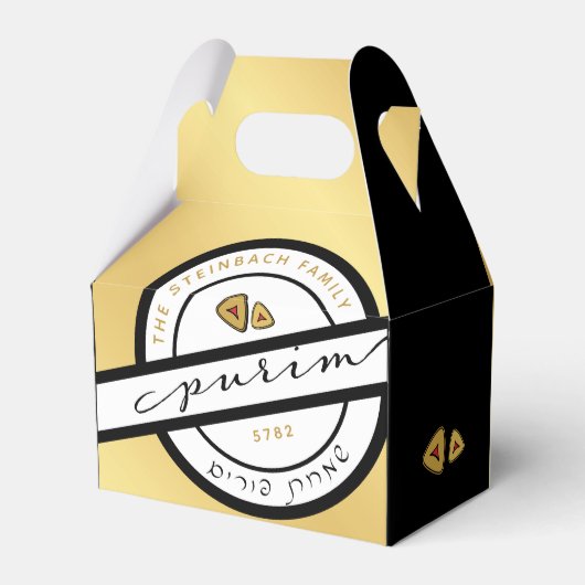HAPPY PURIMスクリプトパーソナライズされたMishloach Manos フェイバーボックス (正面サイド)