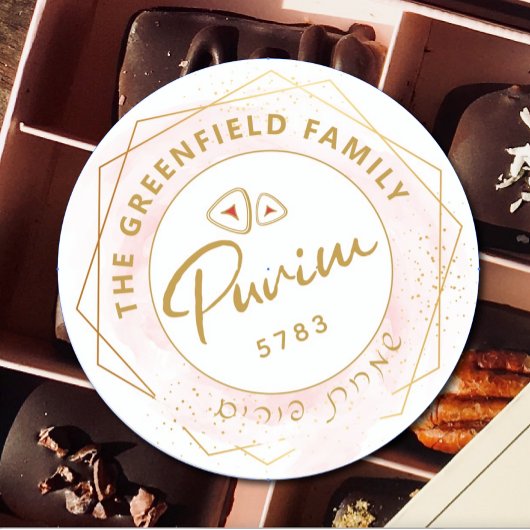 Happy Purimスクリプパーソナライズされたトピンク&金ゴールド ラウンドシール