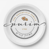 Happy Purimスクリプパーソナライズされたトモダン ペーパープレート (正面)