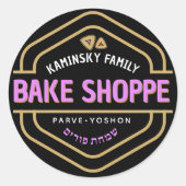 HAPPY PURIM Classy Bake Shopステッカー ラウンドシール (正面)