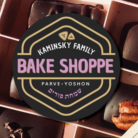 HAPPY PURIM Classy Bake Shopステッカー ラウンドシール
