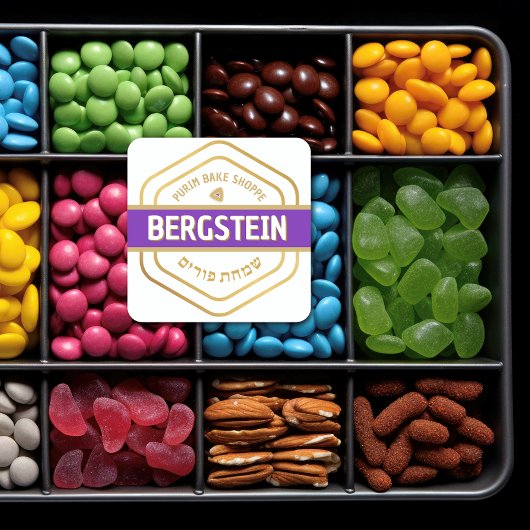 HAPPY PURIM Classy Bake Shopホワイトステッカー スクエアシール