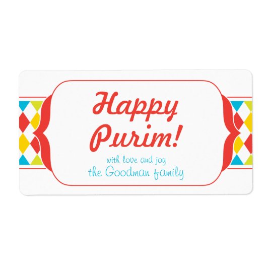 Happy Purim - Gifラベル ラベル (正面)