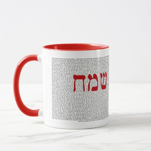 Happy Purim Hebrew Book of Esther マグカップ (左)