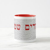 Happy Purim Hebrew Book of Esther マグカップ (中央)