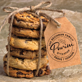 Happy Purim Kosherパーソナライズされた情報 ラバースタンプ