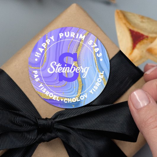 Happy Purim Kosher Info  Monogram  Agate Gold ラウンドシール