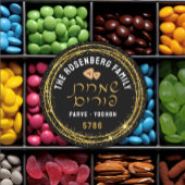 Happy Purim LARGE & Gold Script Hebrew ラウンドシール