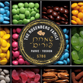 Happy Purim LARGE & Gold Script Hebrew ラウンドシール