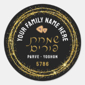 Happy Purim LARGE & Gold Script Hebrew ラウンドシール (正面)