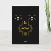 Happy Ramadan Kareem -Eid Mubarak Wishes  Holiday  カード (裏面)
