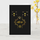 Happy Ramadan Kareem -Eid Mubarak Wishes  Holiday  カード (黄色い花)