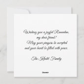 Happy Ramadan Mubarak Ramadan Kareem White Muslim シーズンカード (裏面)