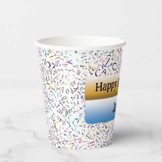 Happy Retirement Custom Teacher Letter Scramble 紙コップ (正面)