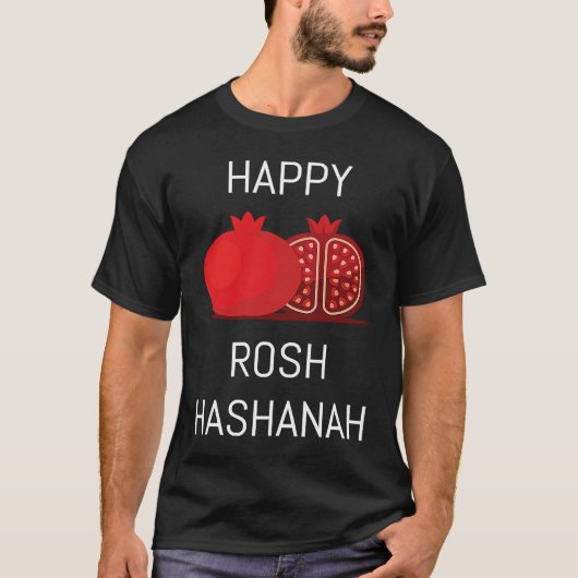 Happy Rosh Hashanah Pomegranate Tシャツ (正面)