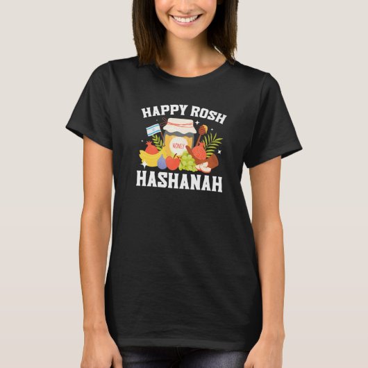 Happy Rosh Hashanah Shofar Jews Holiday Jewish New Tシャツ (正面)