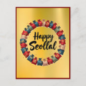 Happy Seolal Korean New Yearはがき ポストカード (正面)