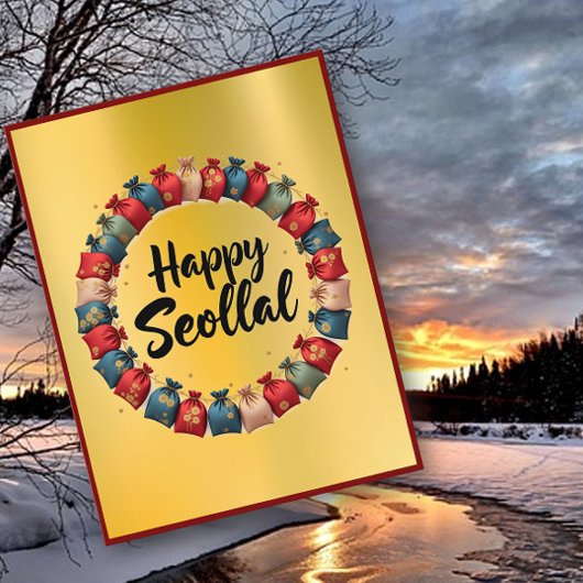 Happy Seolal Korean New Yearはがき ポストカード
