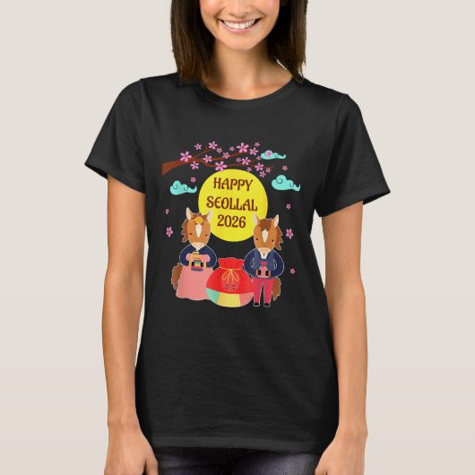 Happy Seollal 2026 Korean Lunar New Year Of The Ho Tシャツ (正面)