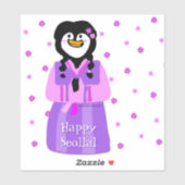 Happy Seollal Penguin シール (シート)