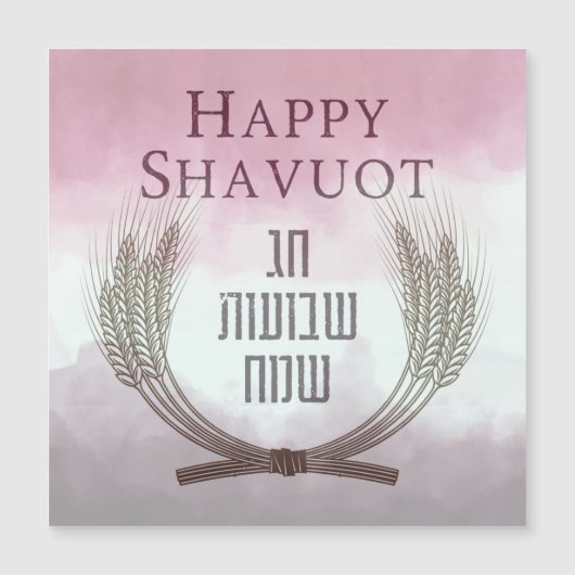 Happy Shavuot - Chag Shavuot Sameachマグネットカード (正面)