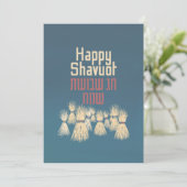 Happy Shavuot - Hag Shavuot Sameach – ヘブライ語 (スタンド正面)