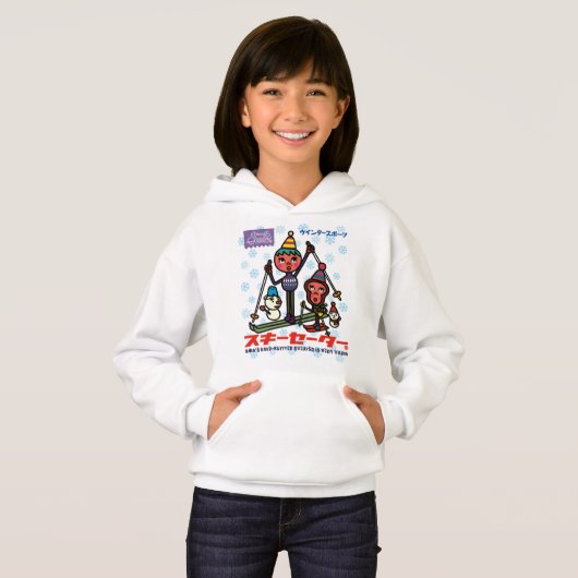Happy Ski Lessons (正面フル)