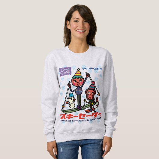 Happy Ski Lessons スウェットシャツ (正面フル)