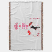 Happy Valentine’s Day – You and Me Romantic Love  スローブランケット (正面縦)