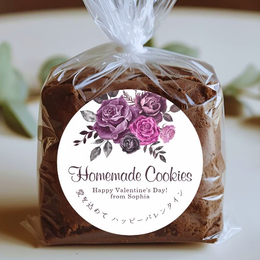 Happy Valentines Day Elegant Rose Floral Bakery ラウンドシール