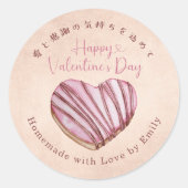 Happy Valentines Day Heart Cookie Kraft Paper ラウンドシール (正面)