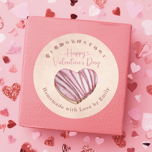 Happy Valentines Day Heart Cookie Kraft Paper ラウンドシール