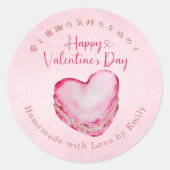 Happy Valentines Day Kraft Paper Pink Macaron ラウンドシール (正面)