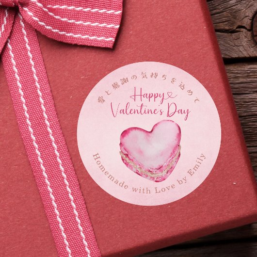 Happy Valentines Day Kraft Paper Pink Macaron ラウンドシール