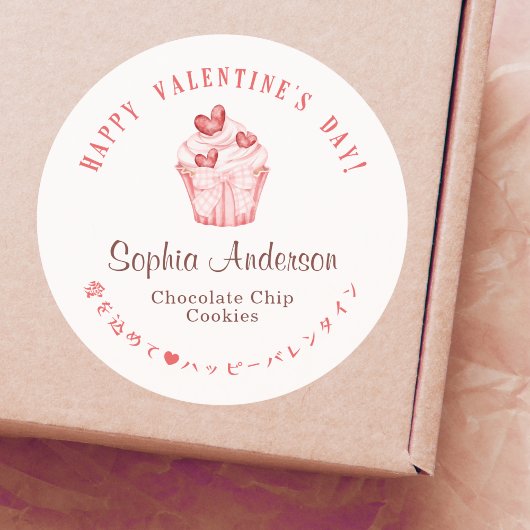 Happy Valentine's Day Red Hearts Cupcake Bakery ラウンドシール