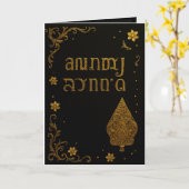 Happy Wedding Greeting Cards  カード (黄色い花)