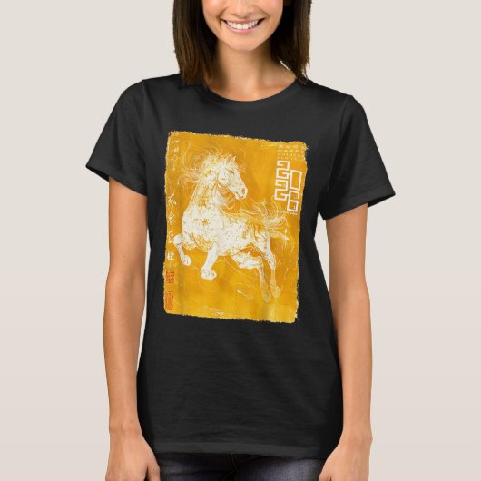 Happy Zodiac Horse Chinese Lunar New Year 2026 Sta Tシャツ (正面)