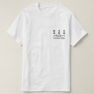 HARAMBE Tシャツ