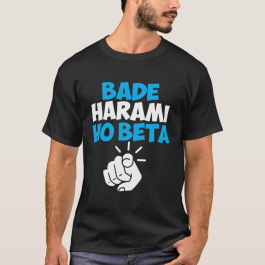 HaramiのHoベータヒンディーのミームの値をつけます Tシャツ (正面)