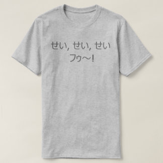 Hard Gay Razor Ramon Tribute Shirt Tシャツ