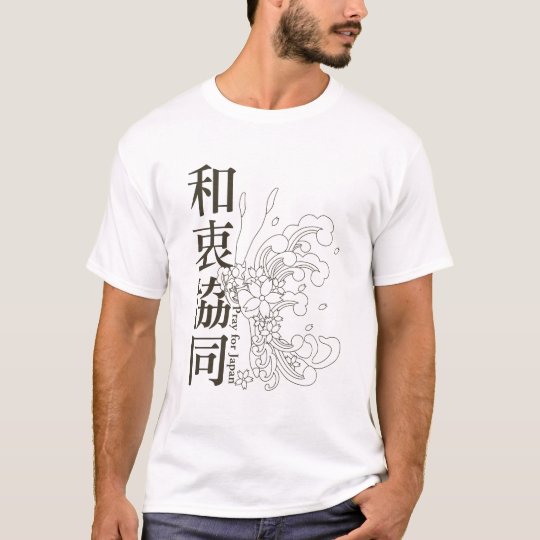harmonious cooperative tシャツ
