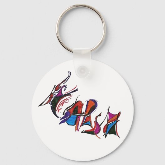 HARSH オーダーメイド アート作品 書道 キーホルダー (正面)