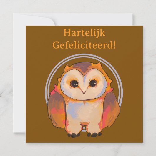Hartelijk gefeliciteerd, sweet owl カード (正面)