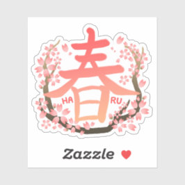 HARU SAKURA Kanji sticker 春 桜 漢字 ステッカー シール