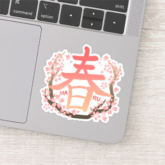 HARU SAKURA Kanji sticker 春 桜 漢字 ステッカー シール