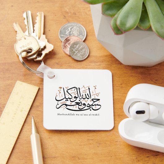 HasbunAllah wa Ni‘ma Al-Wakil – Arabic Thuluth キーホルダー (デスク)