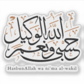 HasbunAllah wa Ni‘ma Al-Wakil – Arabic Thuluth シール (正面)